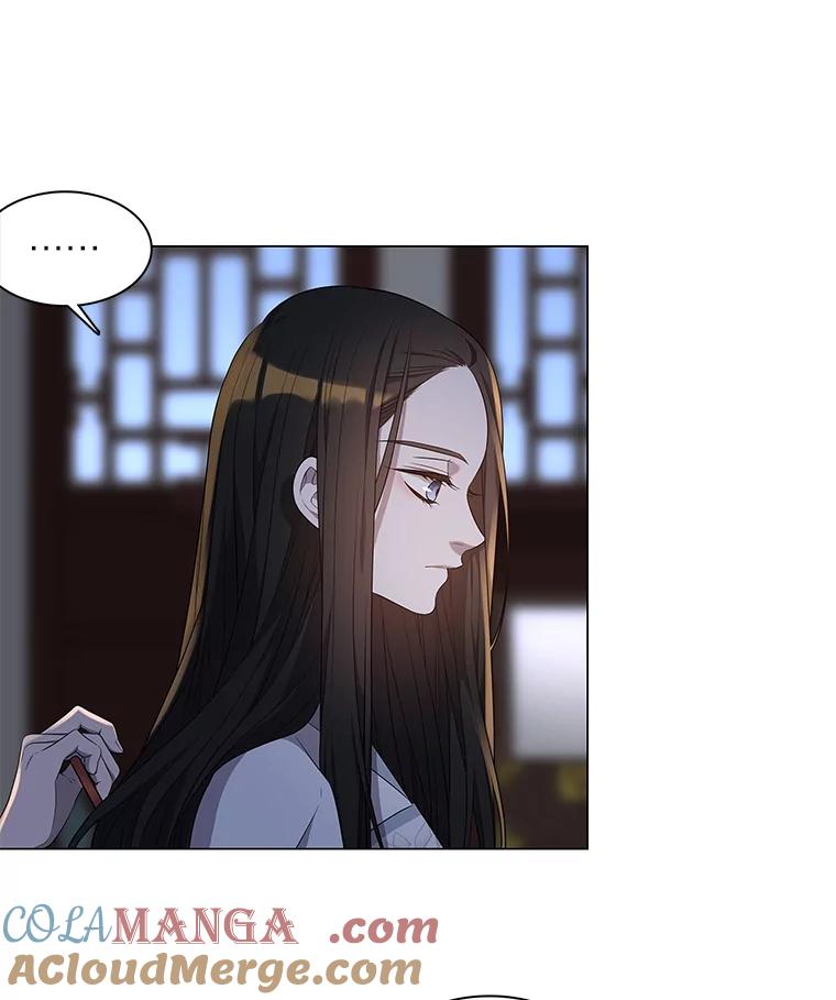 《魅惑狐狸》5.表忠心的小丫头 第105页