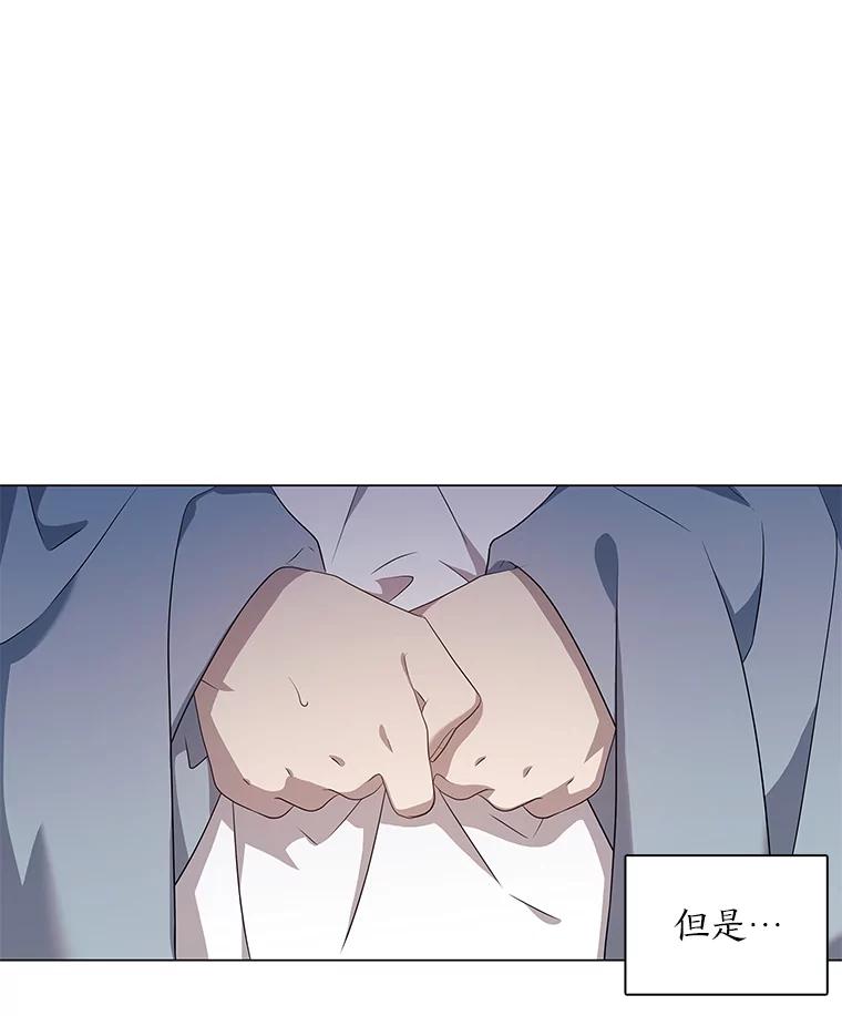 《魅惑狐狸》5.表忠心的小丫头 第18页