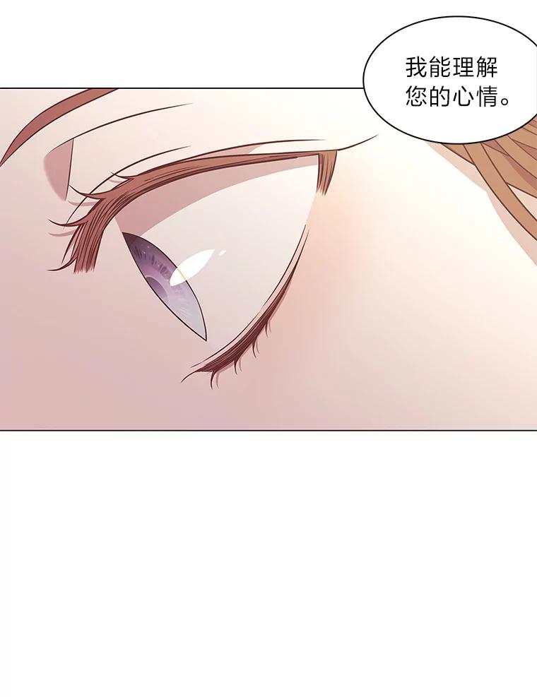 《魅惑狐狸》5.表忠心的小丫头 第56页