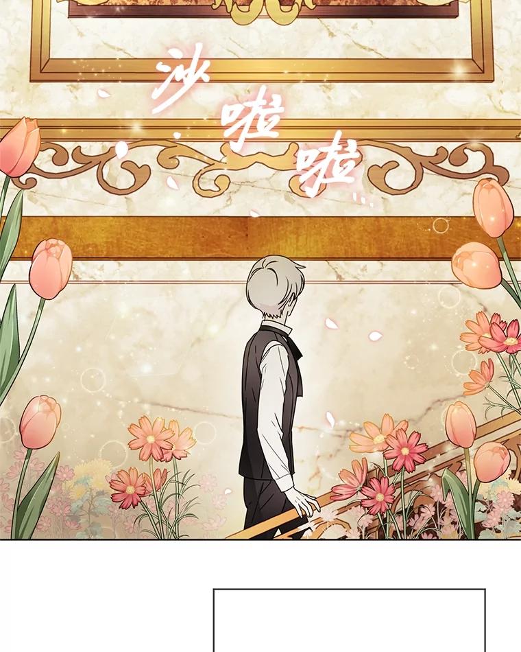 《作为执着侍从活下去》4.佛面蛇心的夫人 第42页