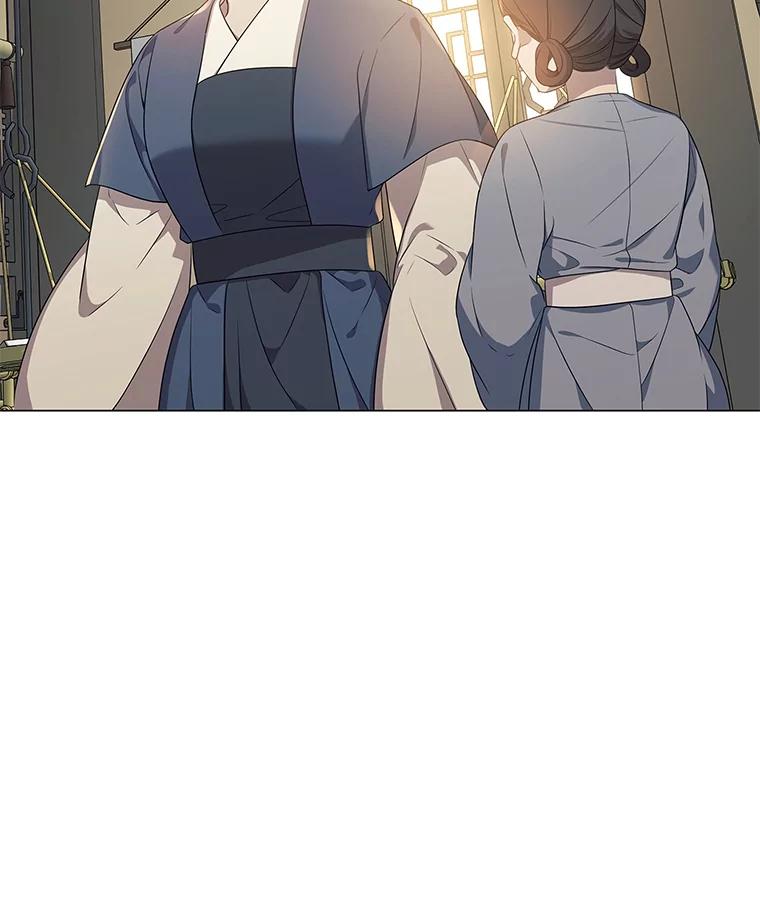 《魅惑狐狸》5.表忠心的小丫头 第16页