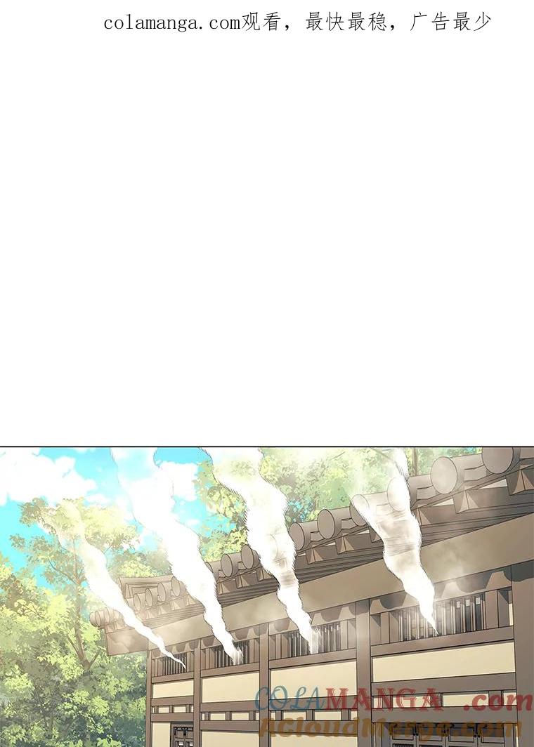 《魅惑狐狸》5.表忠心的小丫头 第1页