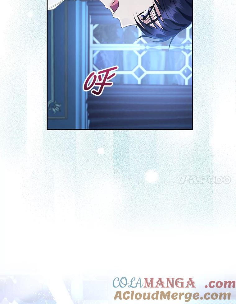 《还以为是绝症丈夫呢》5.披荆斩棘 第17页