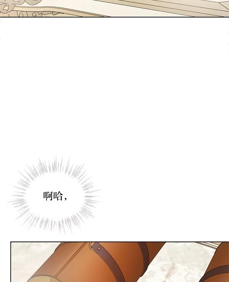 《作为执着侍从活下去》4.佛面蛇心的夫人 第66页