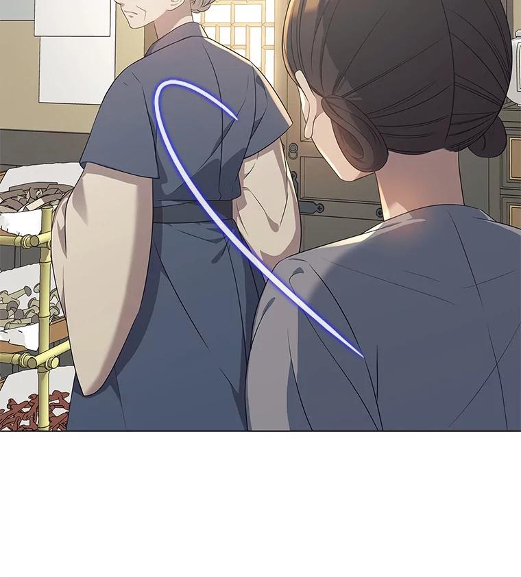 《魅惑狐狸》5.表忠心的小丫头 第23页