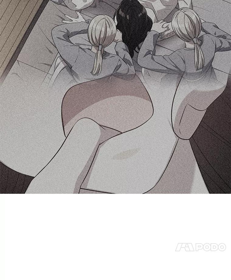 《魅惑狐狸》5.表忠心的小丫头 第38页