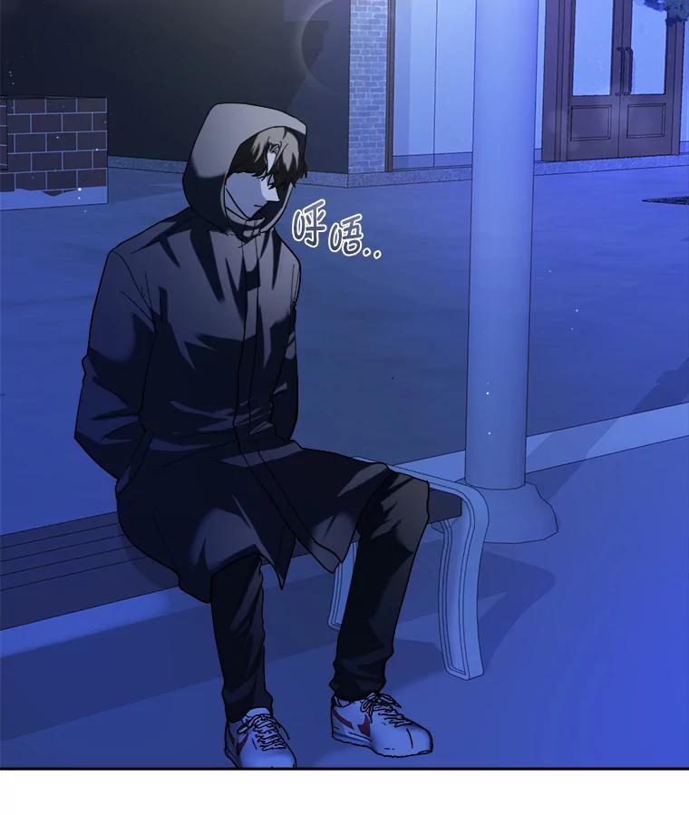 《遇见野兽》60.忍不住的悸动 第23页