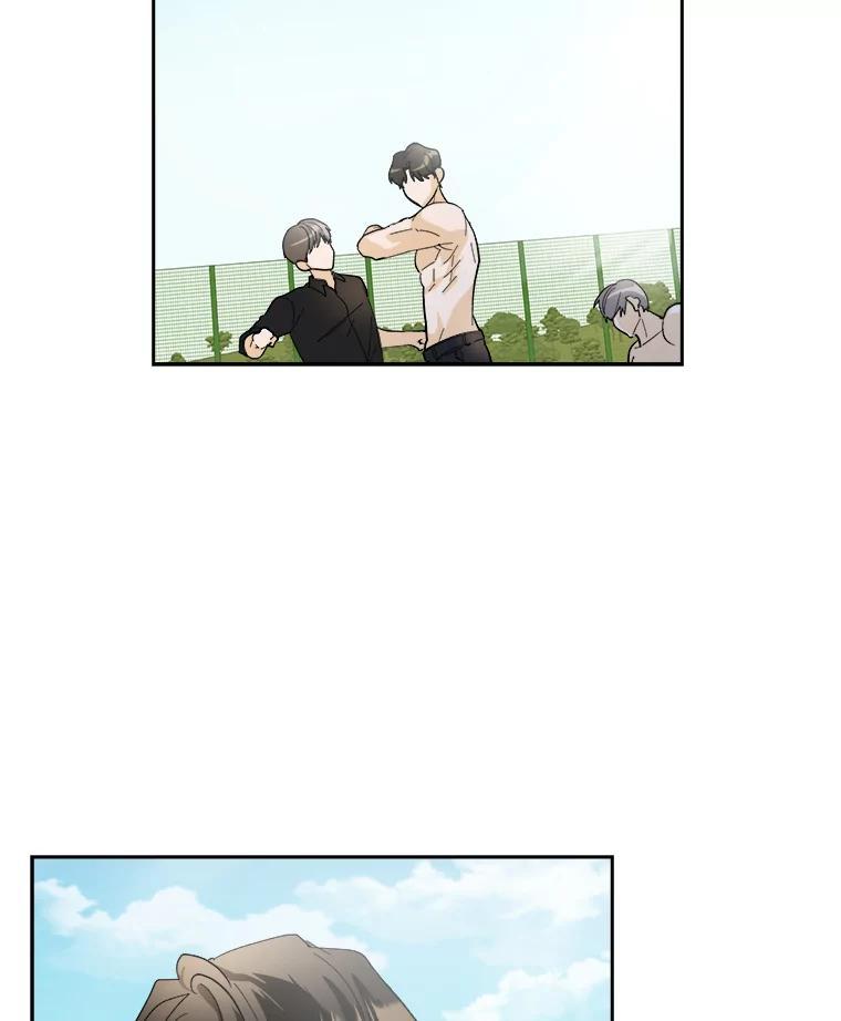 《遇见野兽》60.忍不住的悸动 第5页