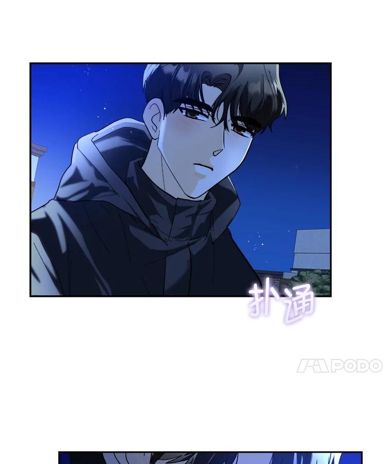 《遇见野兽》60.忍不住的悸动 第59页