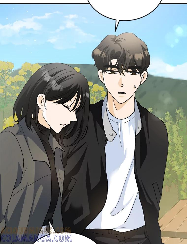 《遇见野兽》61.富豪家的二公子 第76页