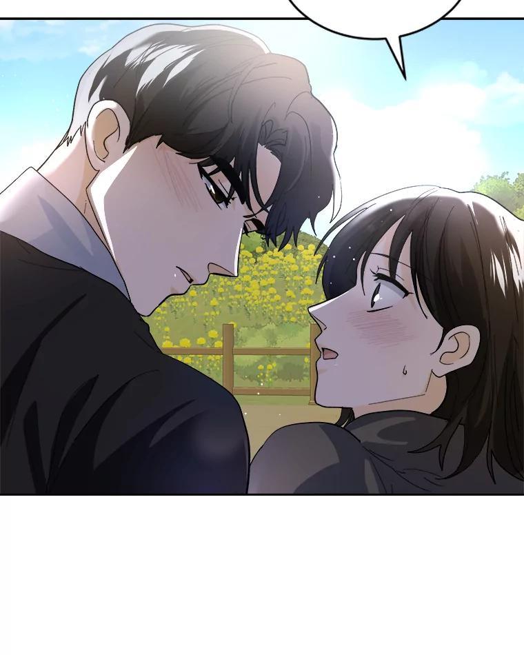 《遇见野兽》61.富豪家的二公子 第29页