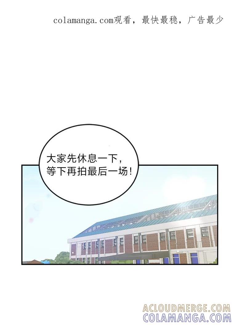 《遇见野兽》61.富豪家的二公子 第1页