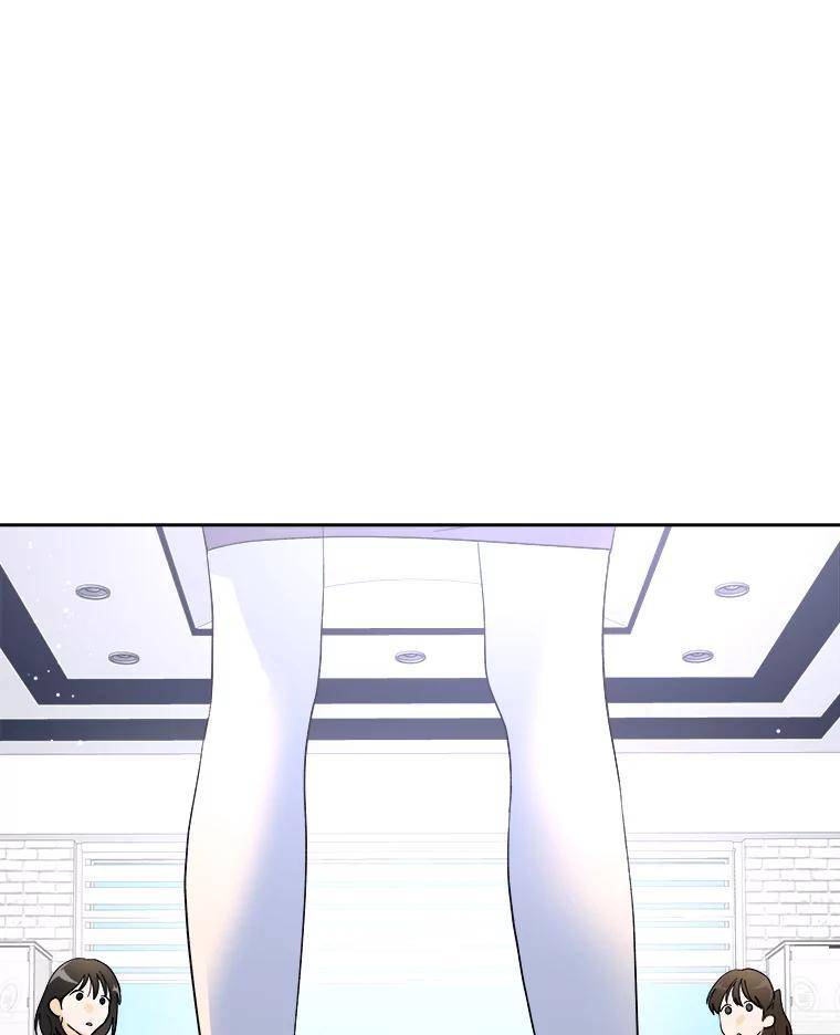 《遇见野兽》62.没有头绪的总裁 第11页