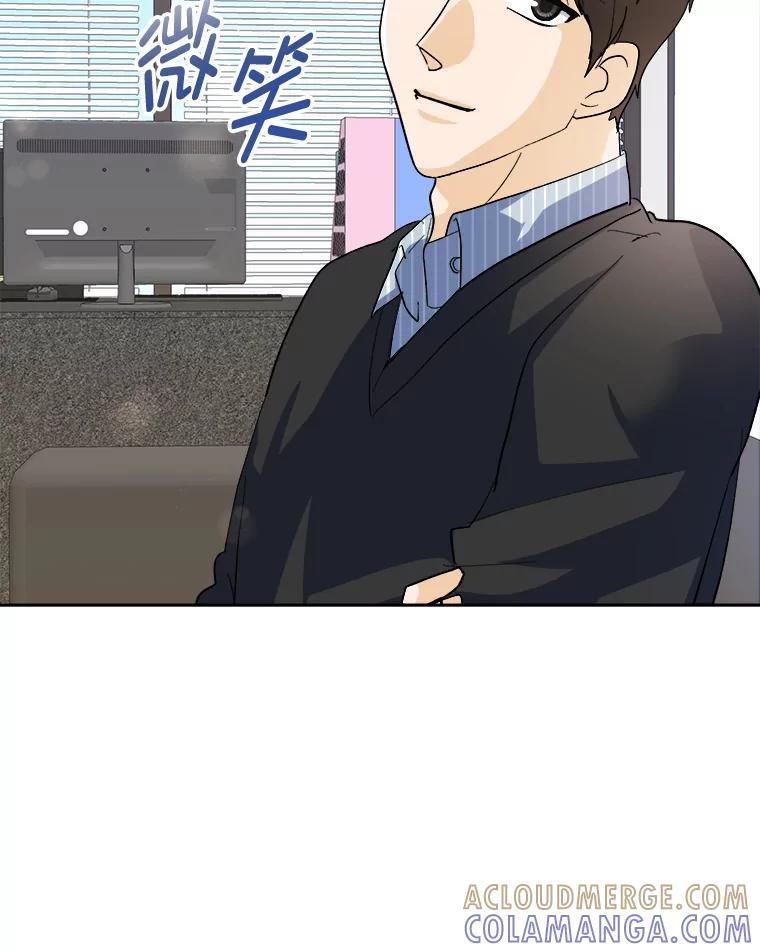 《遇见野兽》62.没有头绪的总裁 第69页