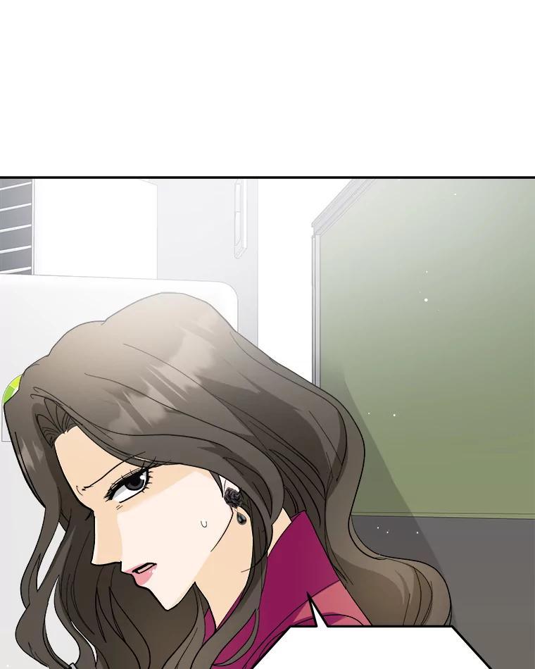 《遇见野兽》62.没有头绪的总裁 第92页