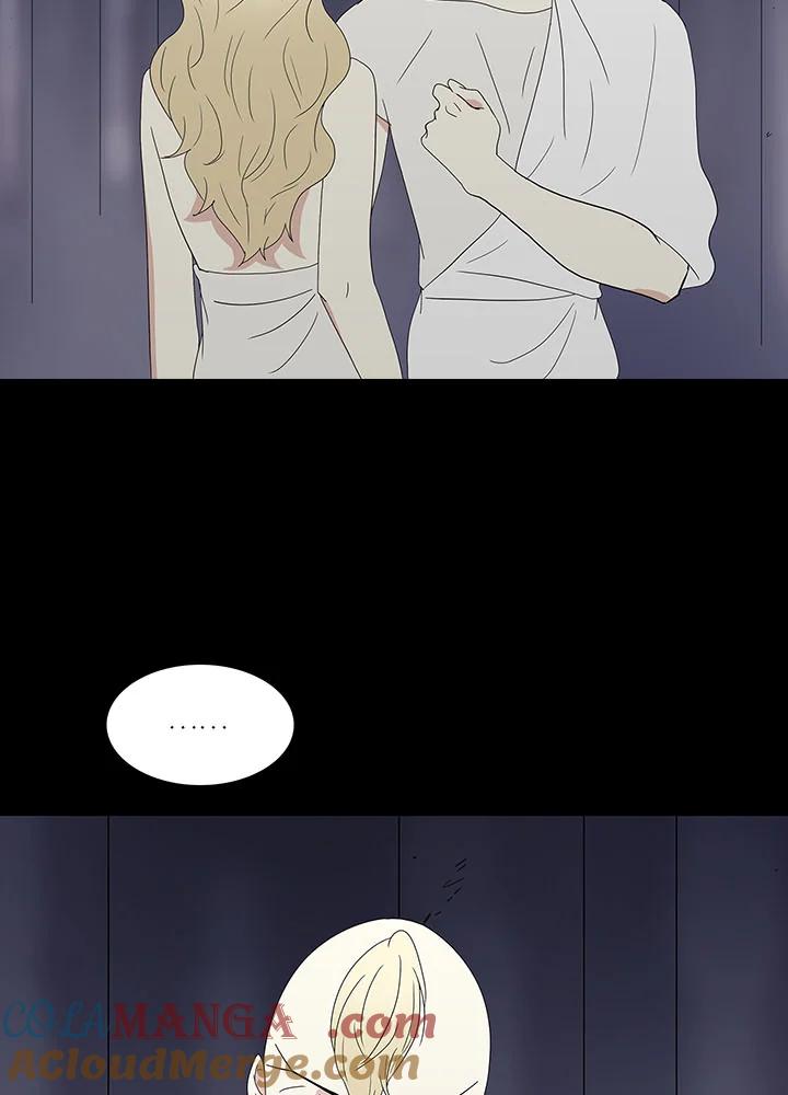 《梅蒂纳》第69话 第15页