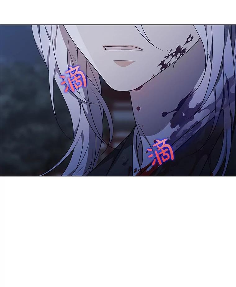 《魅惑狐狸》6.声东击西 第66页