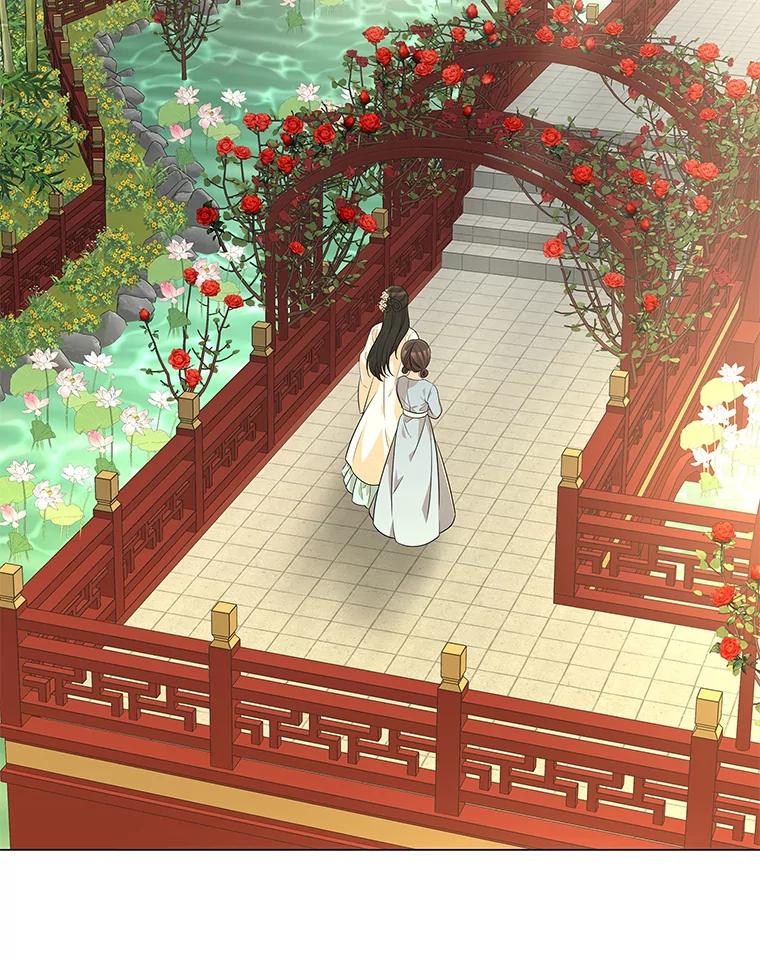 《魅惑狐狸》6.声东击西 第2页