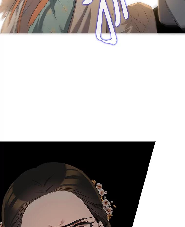 《魅惑狐狸》6.声东击西 第22页