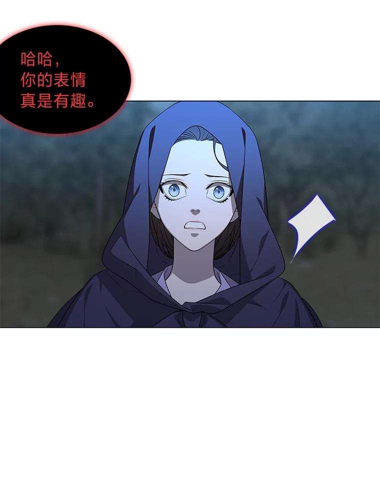 《魅惑狐狸》6.声东击西 第111页