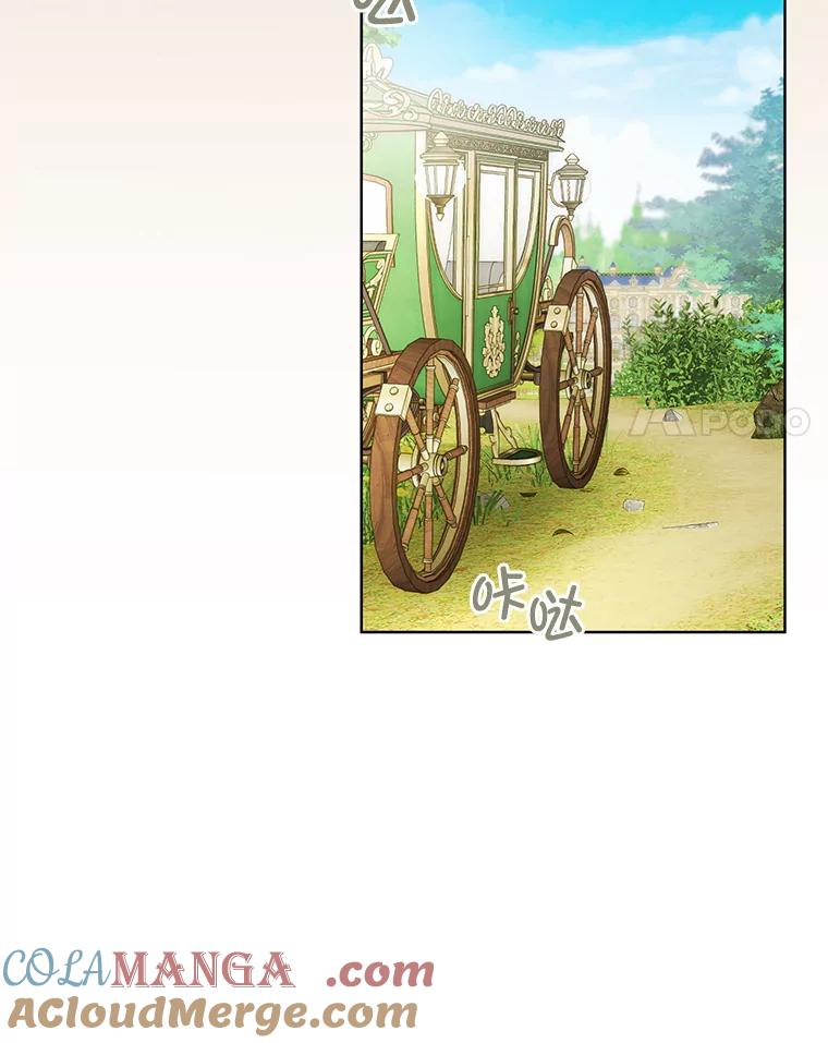 《作为执着侍从活下去》5.回乡之旅 第91页