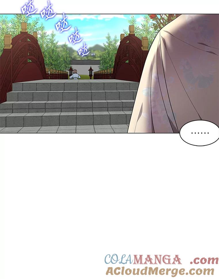 《魅惑狐狸》6.声东击西 第13页