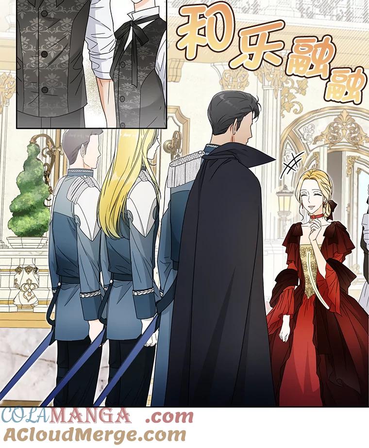 《作为执着侍从活下去》5.回乡之旅 第52页