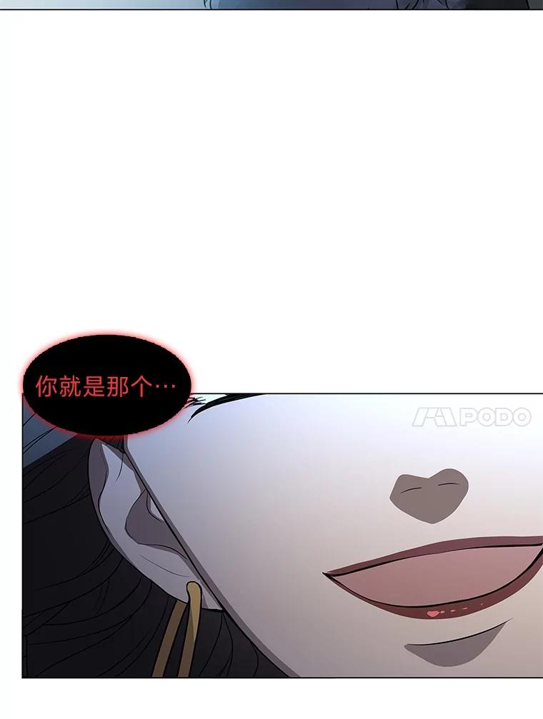 《魅惑狐狸》6.声东击西 第115页