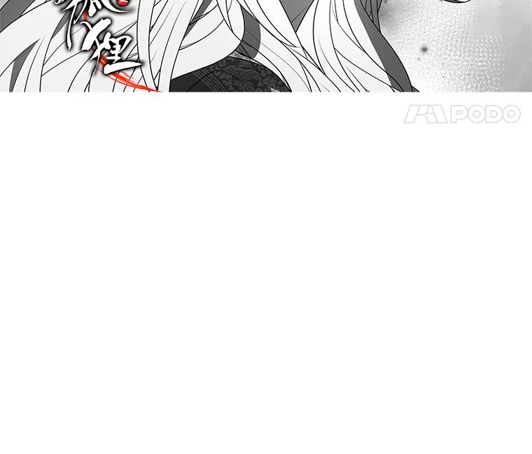 《魅惑狐狸》6.声东击西 第119页