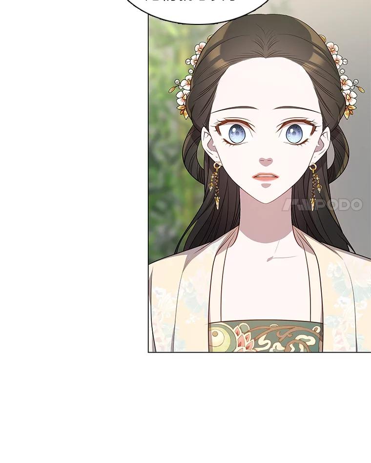 《魅惑狐狸》6.声东击西 第39页