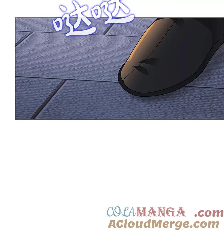 《魅惑狐狸》6.声东击西 第65页
