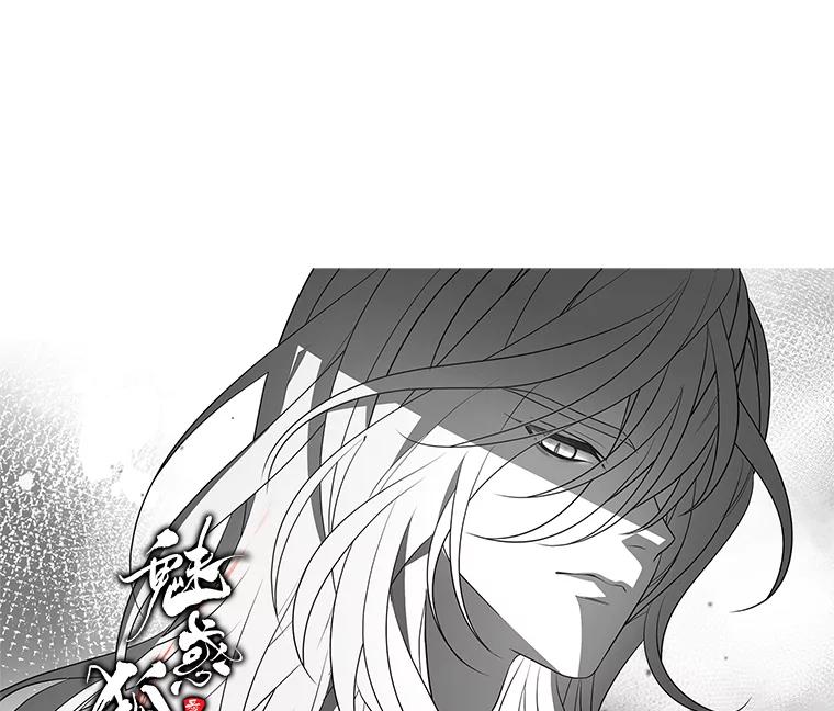《魅惑狐狸》6.声东击西 第118页