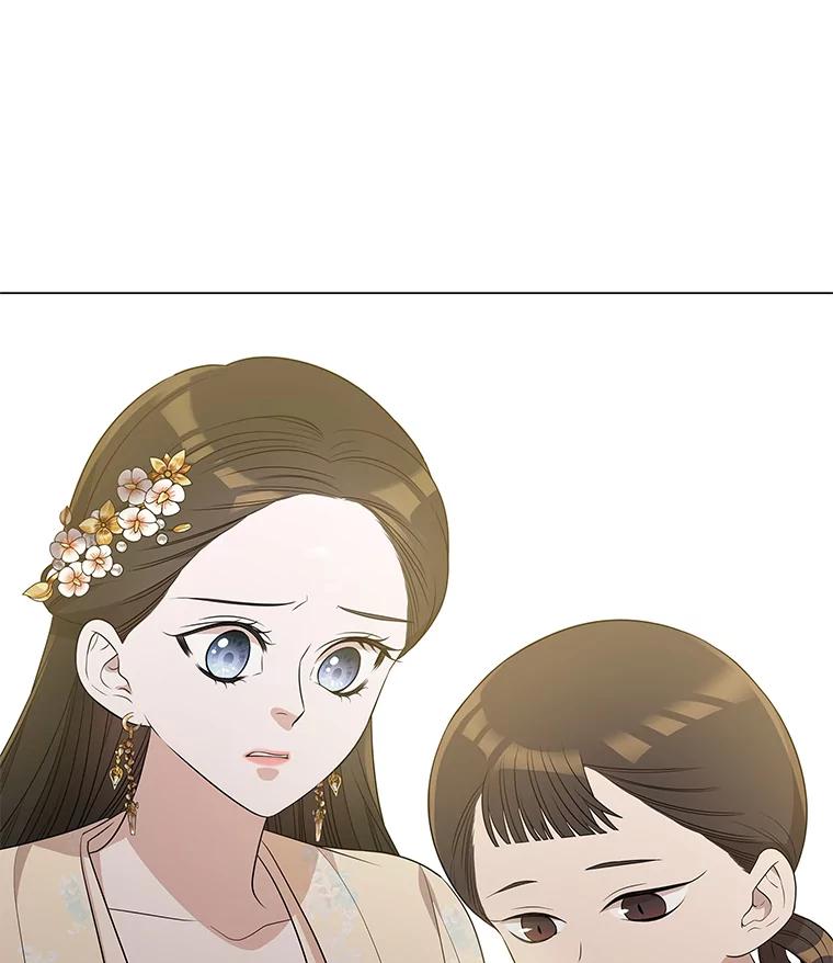 《魅惑狐狸》6.声东击西 第46页