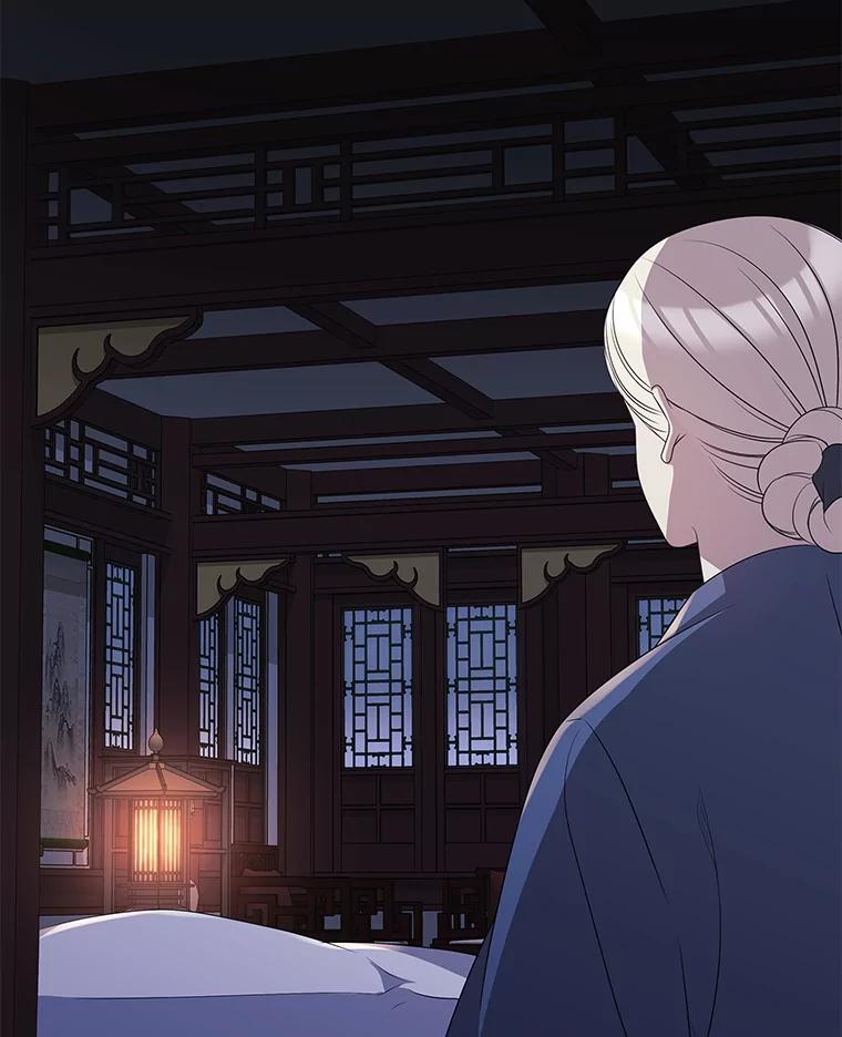 《魅惑狐狸》6.声东击西 第84页