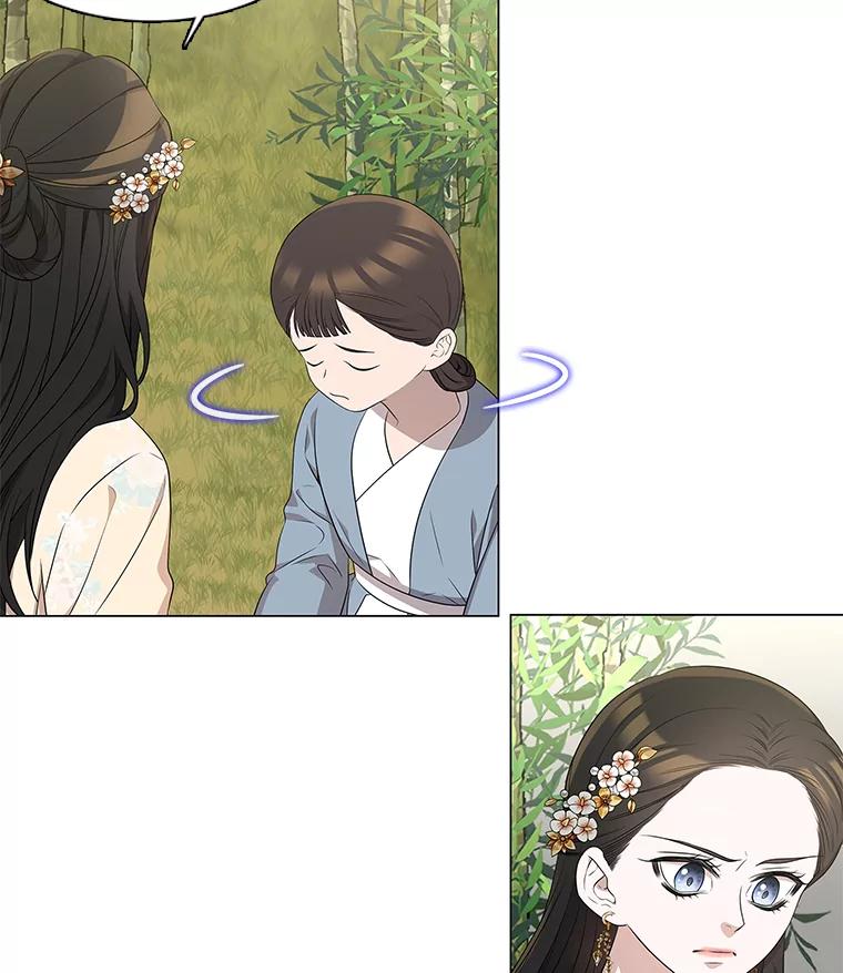 《魅惑狐狸》6.声东击西 第48页