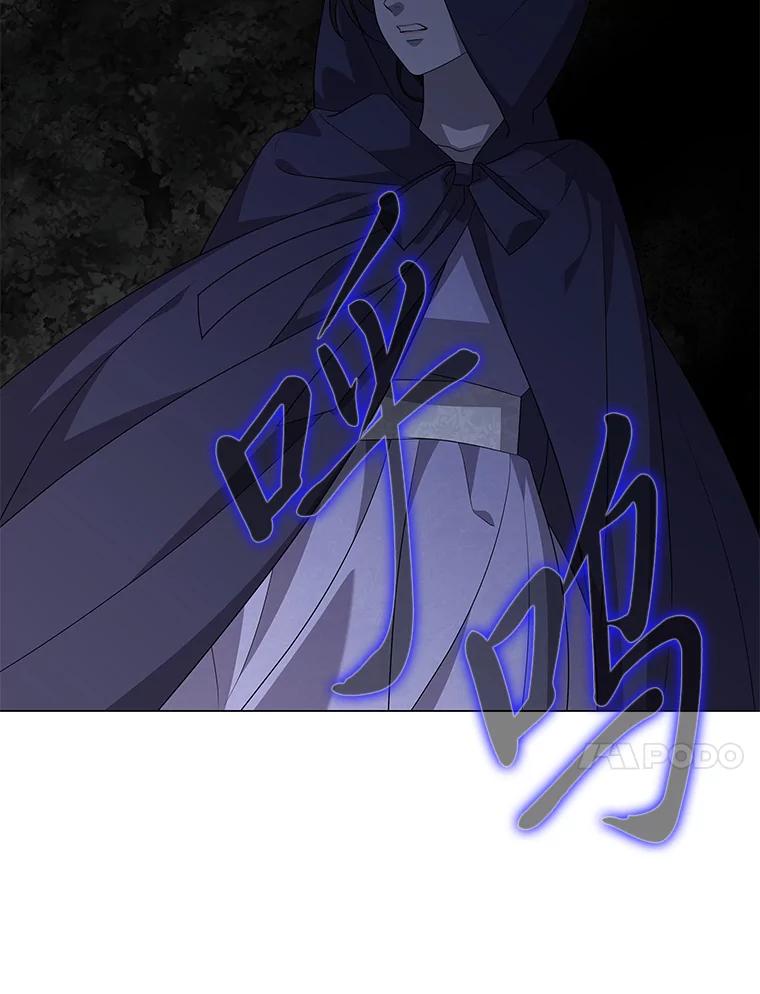 《魅惑狐狸》6.声东击西 第95页