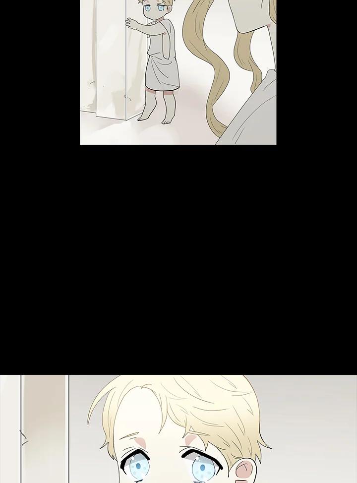 《梅蒂纳》第70话 第5页