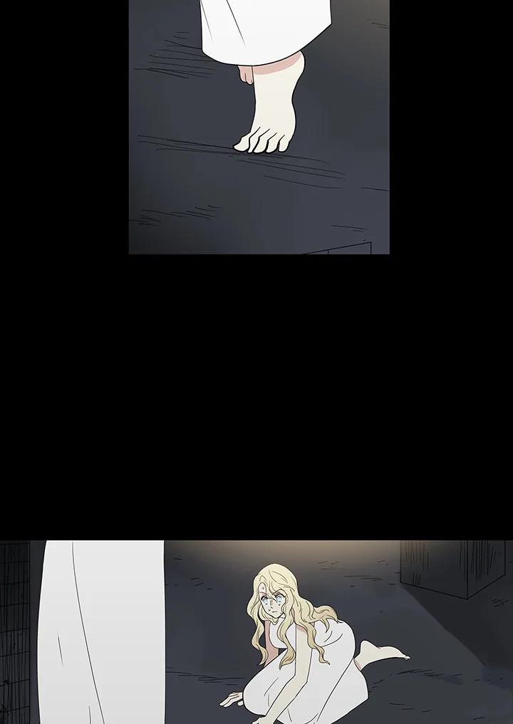 《梅蒂纳》第74话 第8页