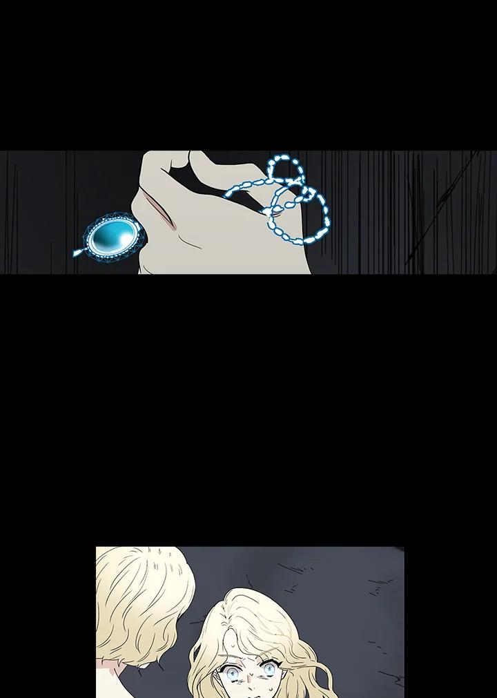 《梅蒂纳》第75话 第5页