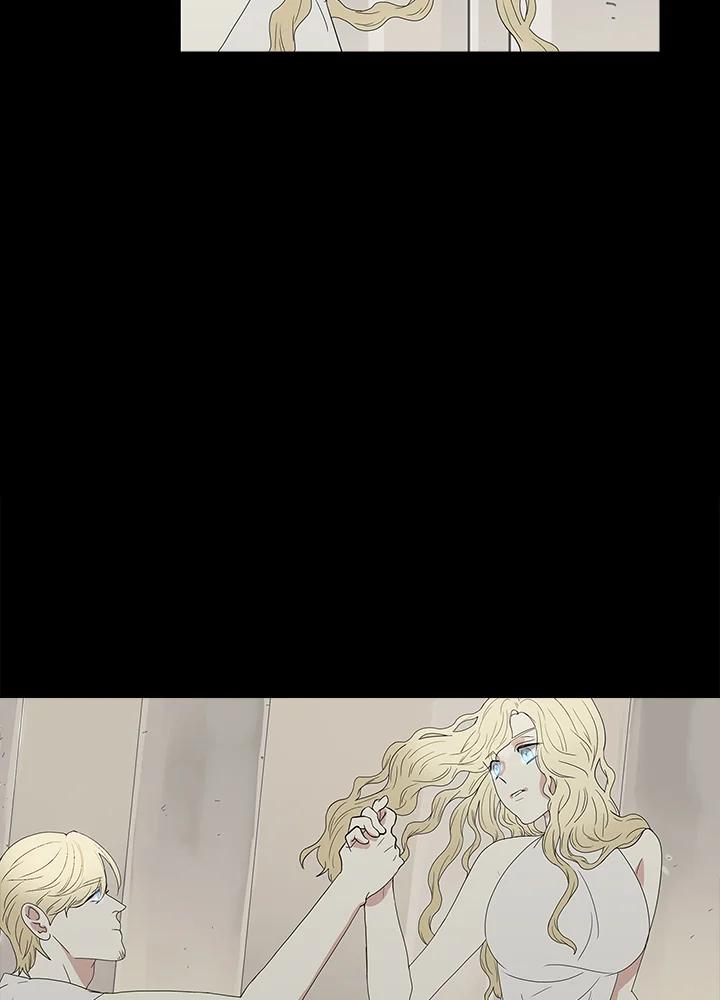 《梅蒂纳》第75话 第33页