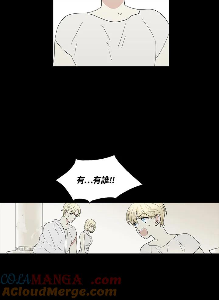 《梅蒂纳》第76话 第40页