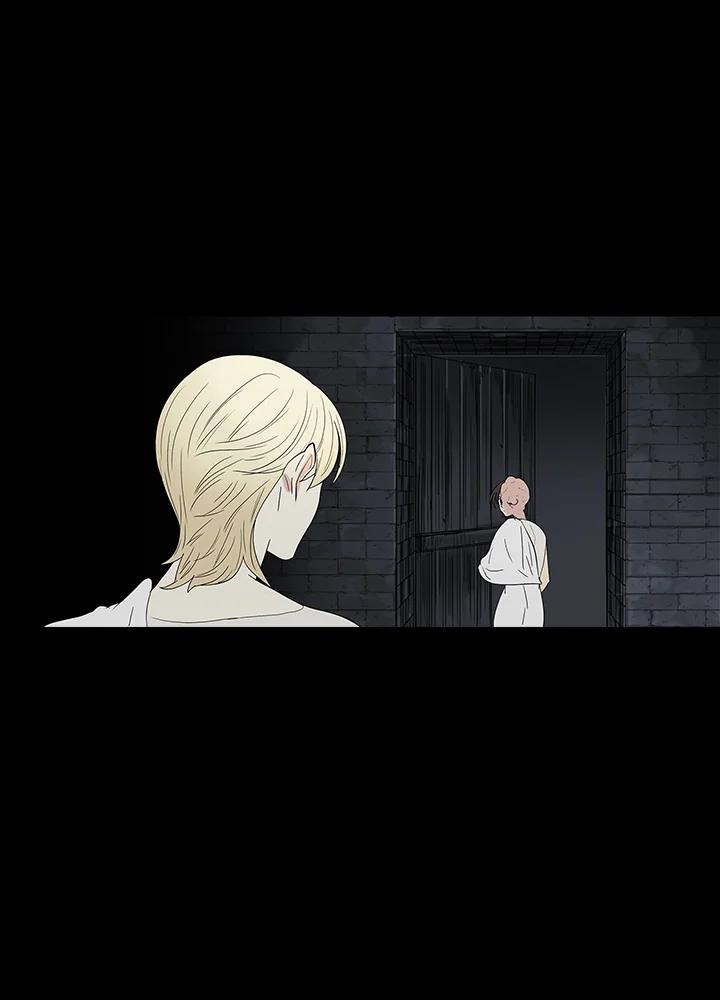 《梅蒂纳》第76话 第24页