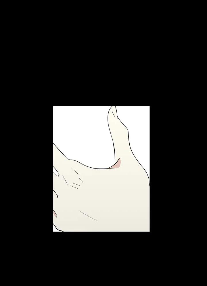《梅蒂纳》第76话 第6页