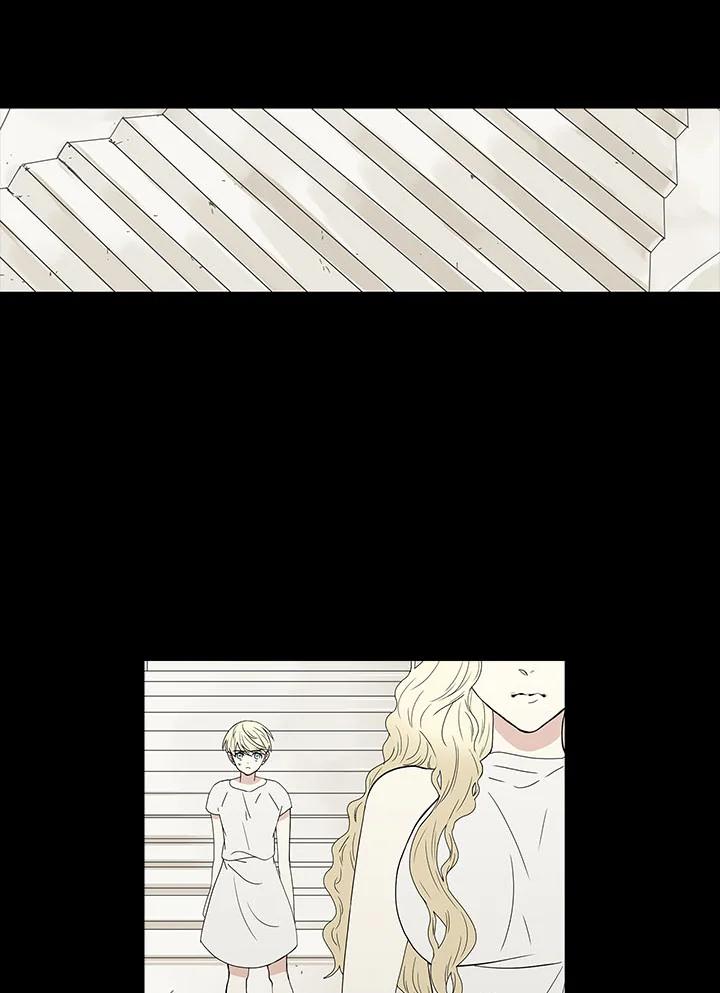 《梅蒂纳》第76话 第2页