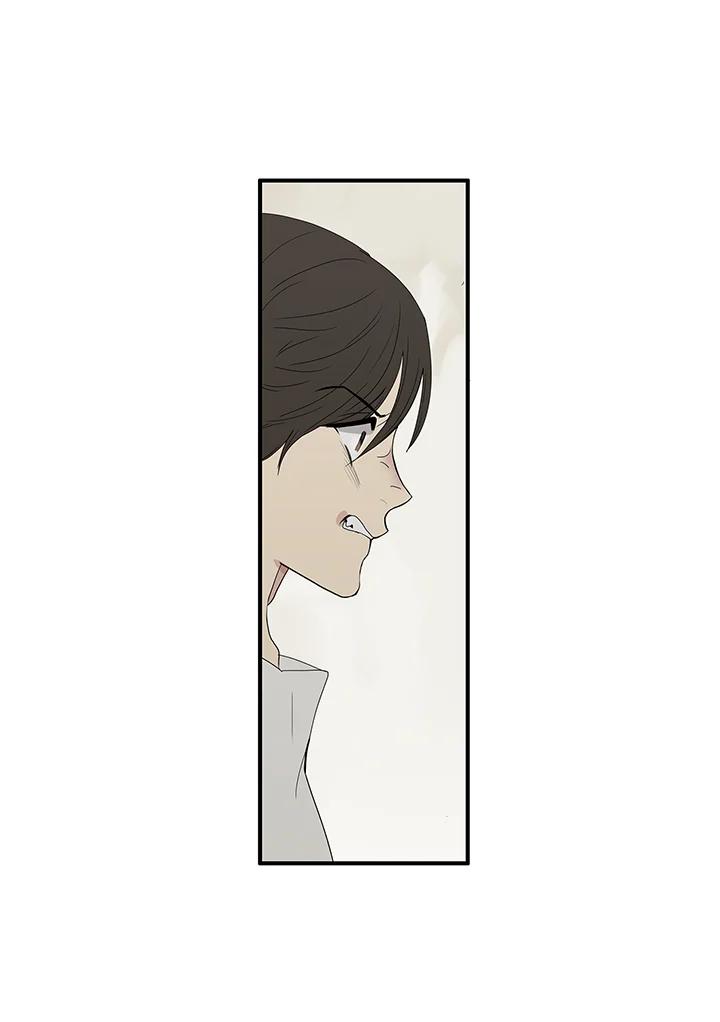 《梅蒂纳》第78话 第8页