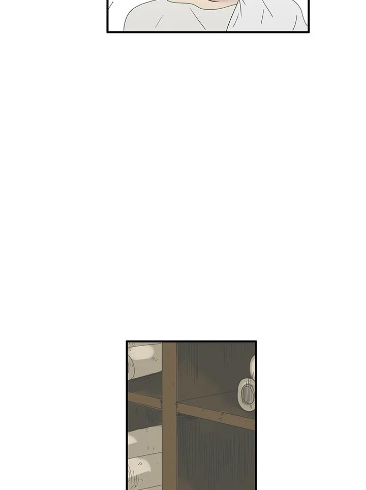 《梅蒂纳》第79话 第8页