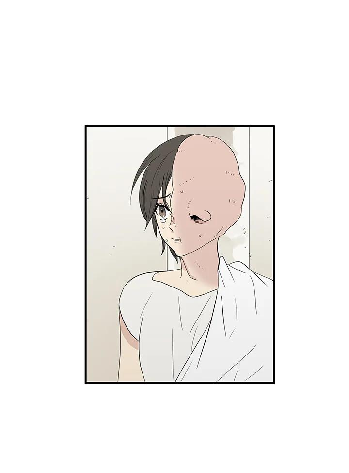 《梅蒂纳》第79话 第11页