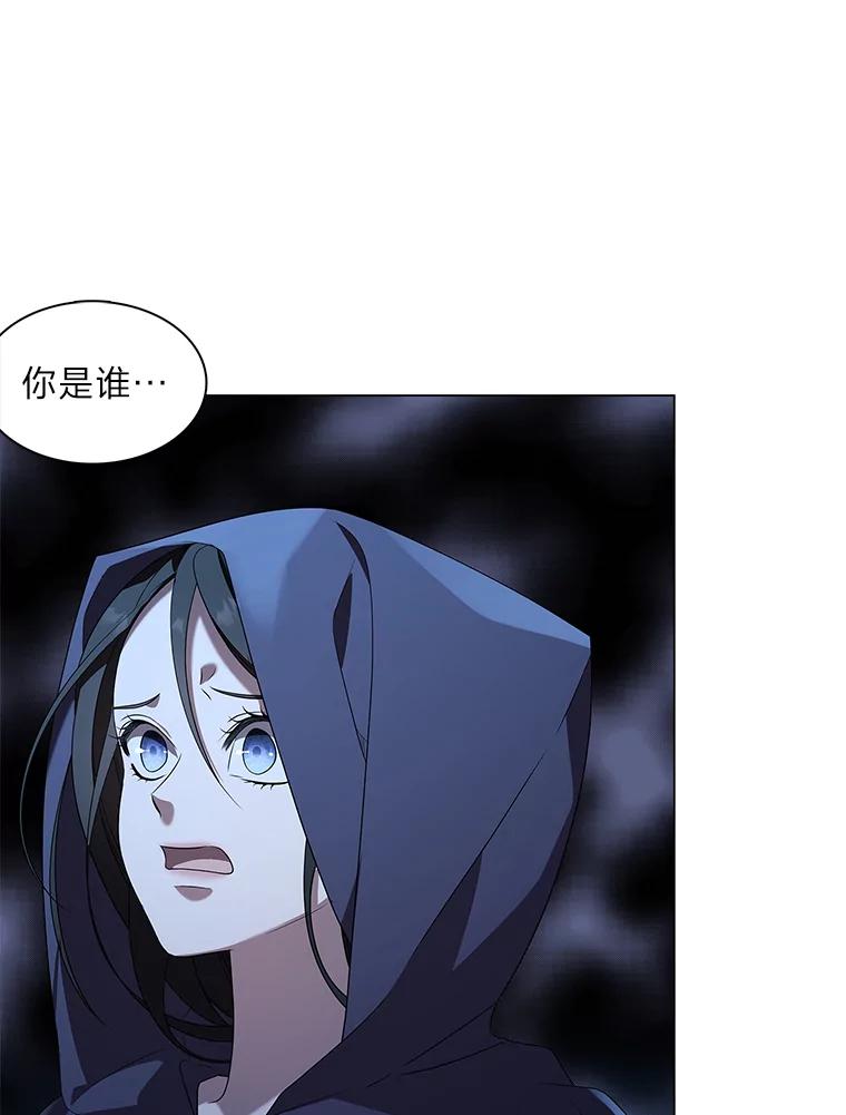 《魅惑狐狸》7.倔强反抗 第2页