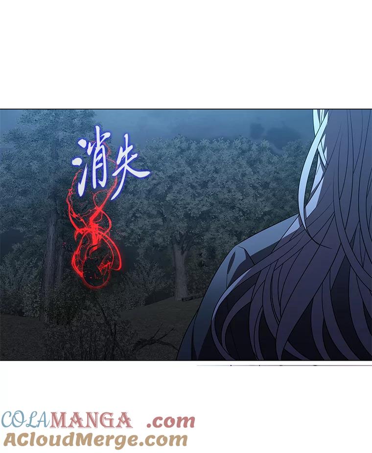 《魅惑狐狸》7.倔强反抗 第41页