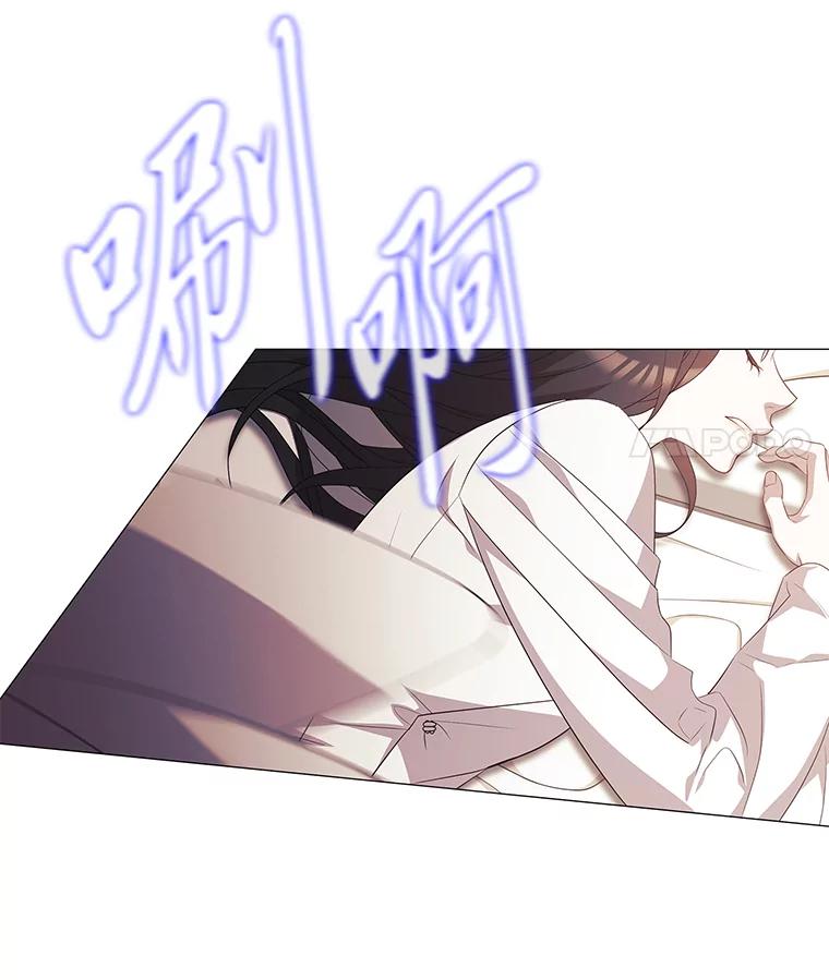 《魅惑狐狸》7.倔强反抗 第66页